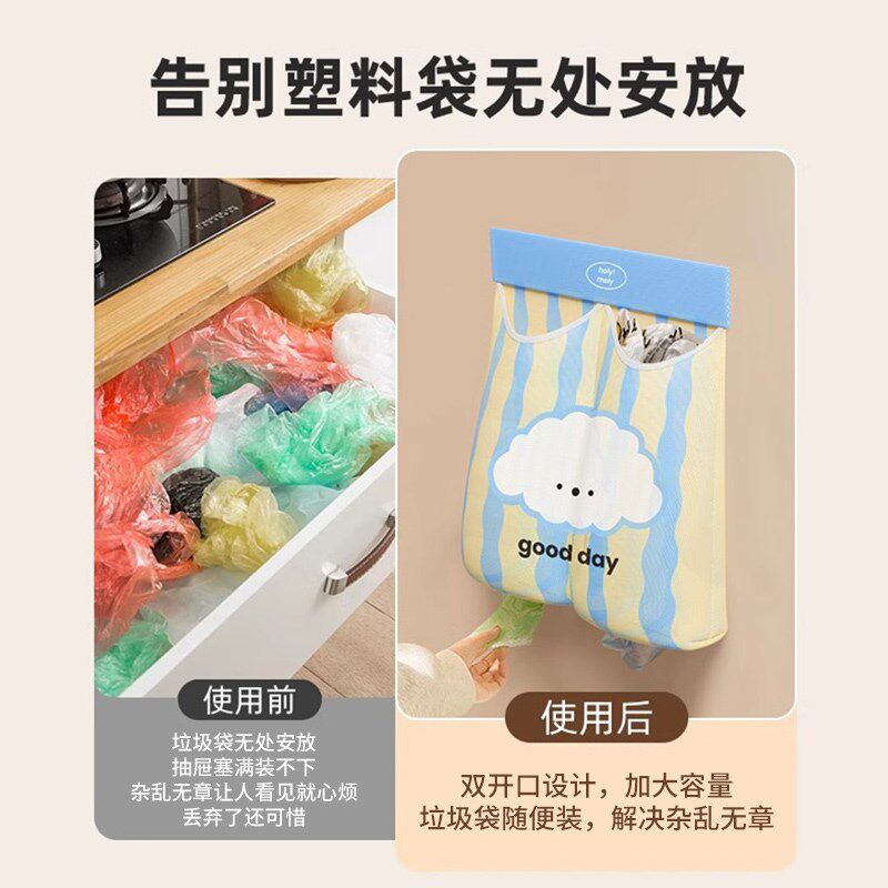 厨房垃圾袋收纳神器壁挂式家用大容量袋子K装塑料袋柜门魔术贴网