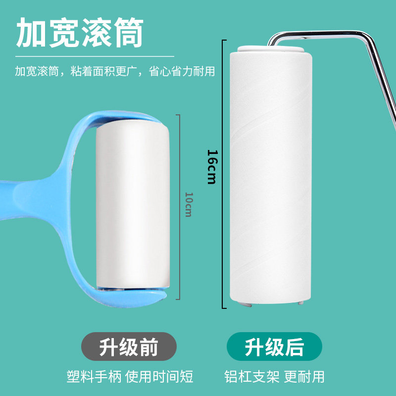 粘毛器16dcm粘尘纸除尘纸刷沾毛器装衣物可撕沾毛纸除尘滚筒黏沾