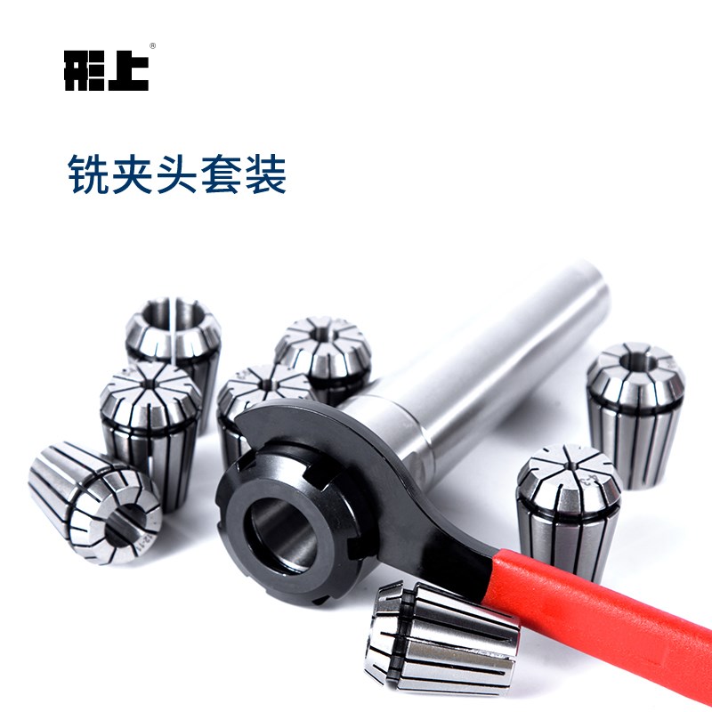 铣夹头套装MT3-ER25 3-16MM8件钻铣床铣刀X夹具机床配件
