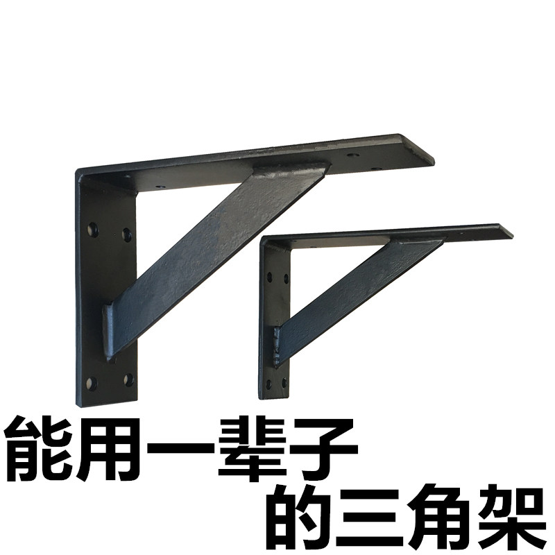 加厚三角铁架吧台支架洗手盆托架墙壁台面L三脚架置物架支撑层板