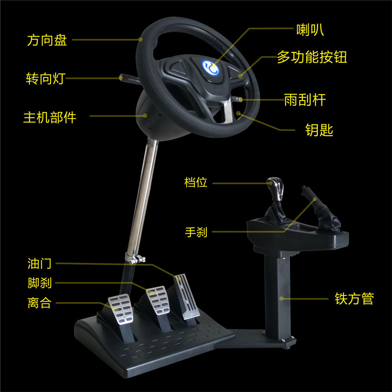 出租汽车驾驶模拟器训练机学车模拟方向盘驾P考科目二三练车神器