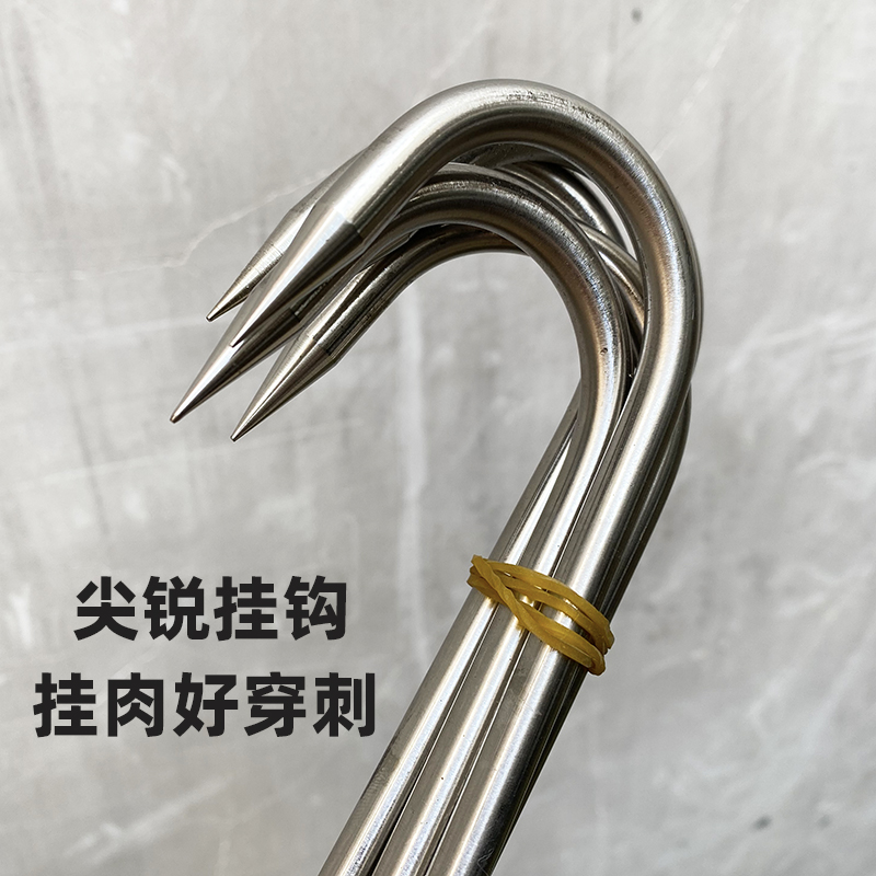 挂肉钩子屠夫商用不锈钢加粗猪肉勾子铁钩M专用加长手钩牛羊肉挂