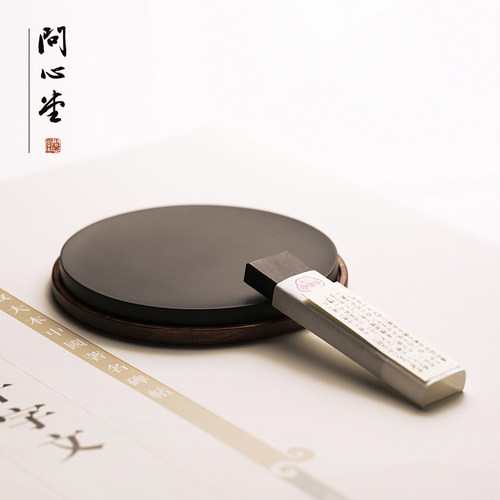 问心堂砚台安徽歙砚书法专用高档带盖砚台墨条原石砚z台茶盘学生