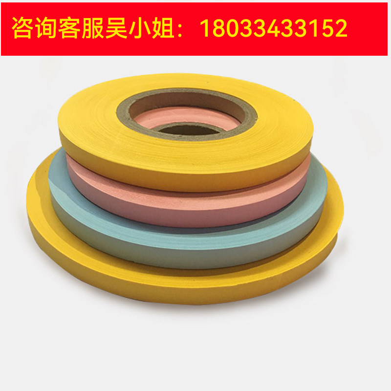 印刷机模切机分切机标签纸插标隔C条纸高密度飞标纸计数纸点打标,办公设备/耗材/相关服务,标签打印纸/条码纸,淘宝优惠券,粉丝福利购,淘宝优惠卷