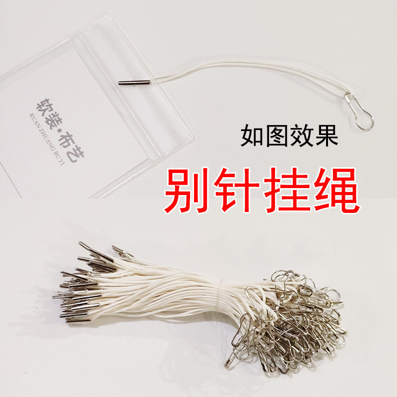 长版窗帘标签吊牌 透明磨砂装窗帘吊牌 布艺软装挂卡X 价格标价签