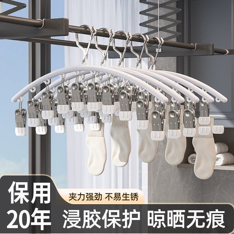 YM【推荐2个装】袜E子晾晒架多夹子晾衣架
