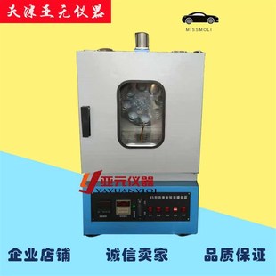 旋Z转薄膜烘箱 沥青薄膜烘箱 82型烘箱 85型烘箱沥青旋转薄膜烘箱