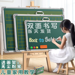 小黑板儿童家用教学练粉笔字可n擦磁性挂式黑板教师练字师范生办