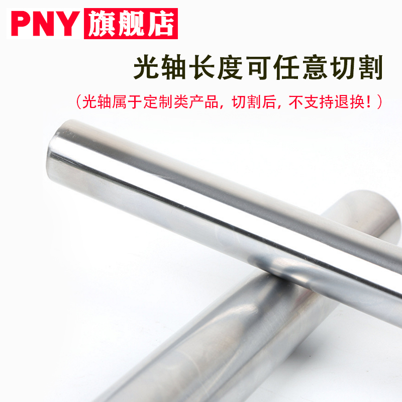 直线导轨6光轴8镀铬棒10硬轴12轴承13钢B淬火16 20 25 30 35 4045