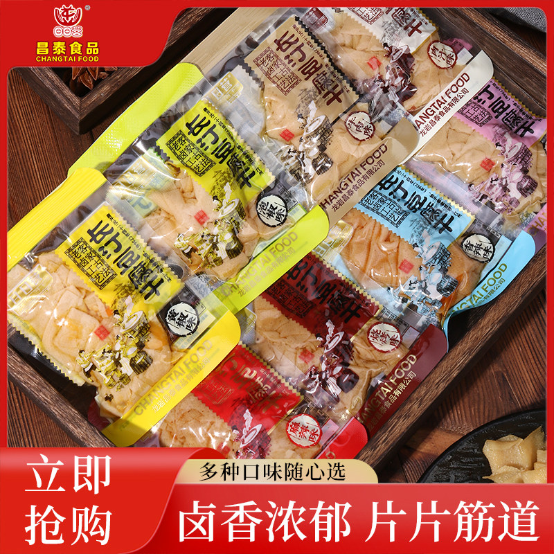客家豆腐干日日营长汀豆腐干福建龙岩特产卤水豆腐干独立小包装