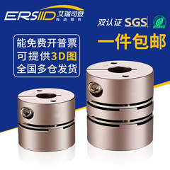 MCSLC/DBA61铝合金单膜片联轴器大扭矩弹性MCSSC/DBA51叠片连轴器