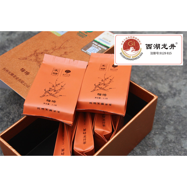 宋狮牌梅坞手工特级西湖龙井