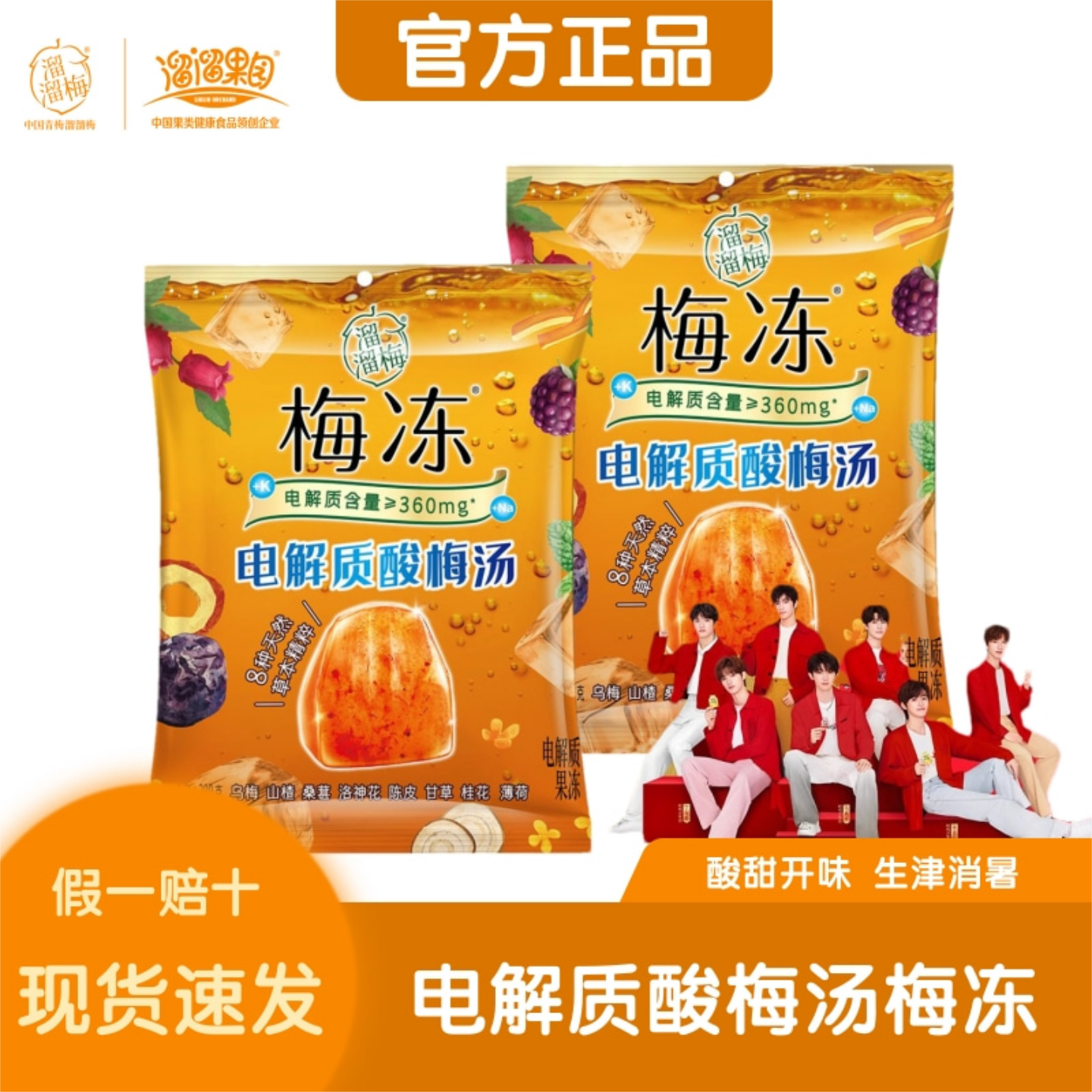 ÷÷840g*1ں3 ÷÷÷280g*333.9Ԫ