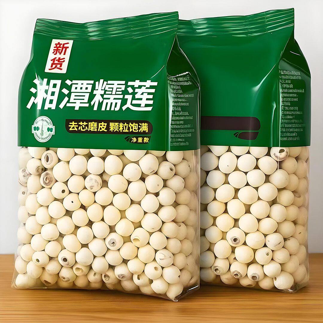 新货湘潭白莲子去芯莲子煮粥煲汤其他药食同源食品