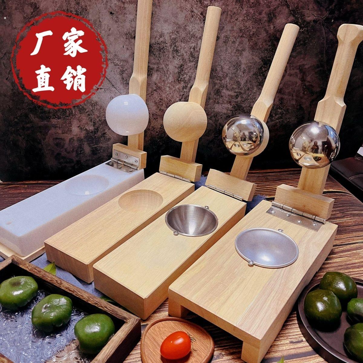 清明果压皮神器青团模具广西糍粑潮汕红桃粿压皮工具粘米粑米果