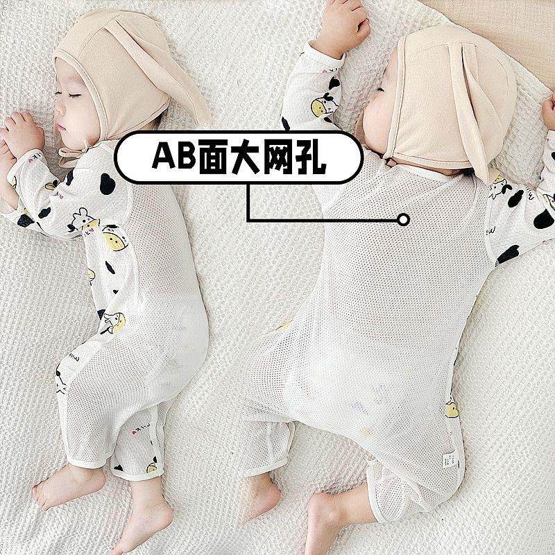 宝宝长袖连体衣婴儿纯棉夏季薄款哈衣男女外穿新生儿空调爬服睡衣