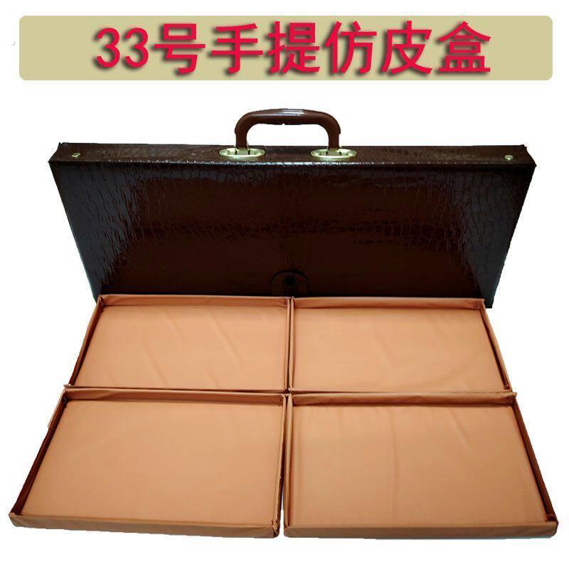 33号麻将盒子麻雀麻将牌收纳盒皮盒装麻将的盒子台版皮革麻将箱