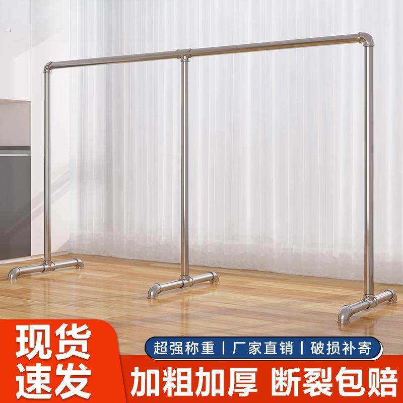 落地挂衣晾衣架钢管阳台家用室内室外水管加粗加厚防风户外晾衣杆