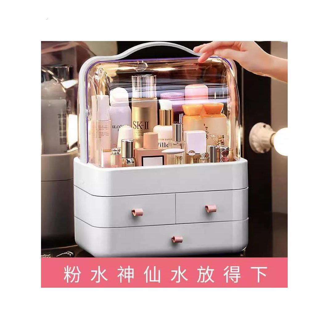 化妆品收纳盒宿舍桌面防尘整理箱梳妆台护肤品置物架带盖化妆盒