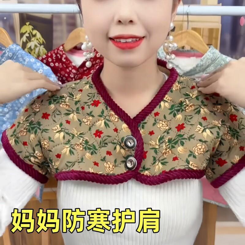 老年人护肩颈椎坎肩睡觉加绒加厚防寒无袖小背心中老年防风寒马甲