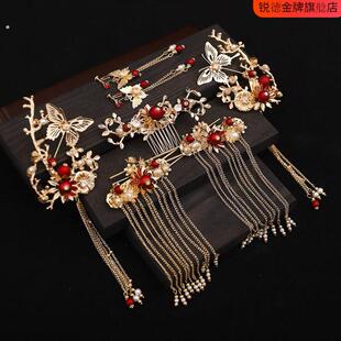 新娘中式秀禾头饰女2023新款结婚敬酒服简约大气发饰流苏凤冠步摇