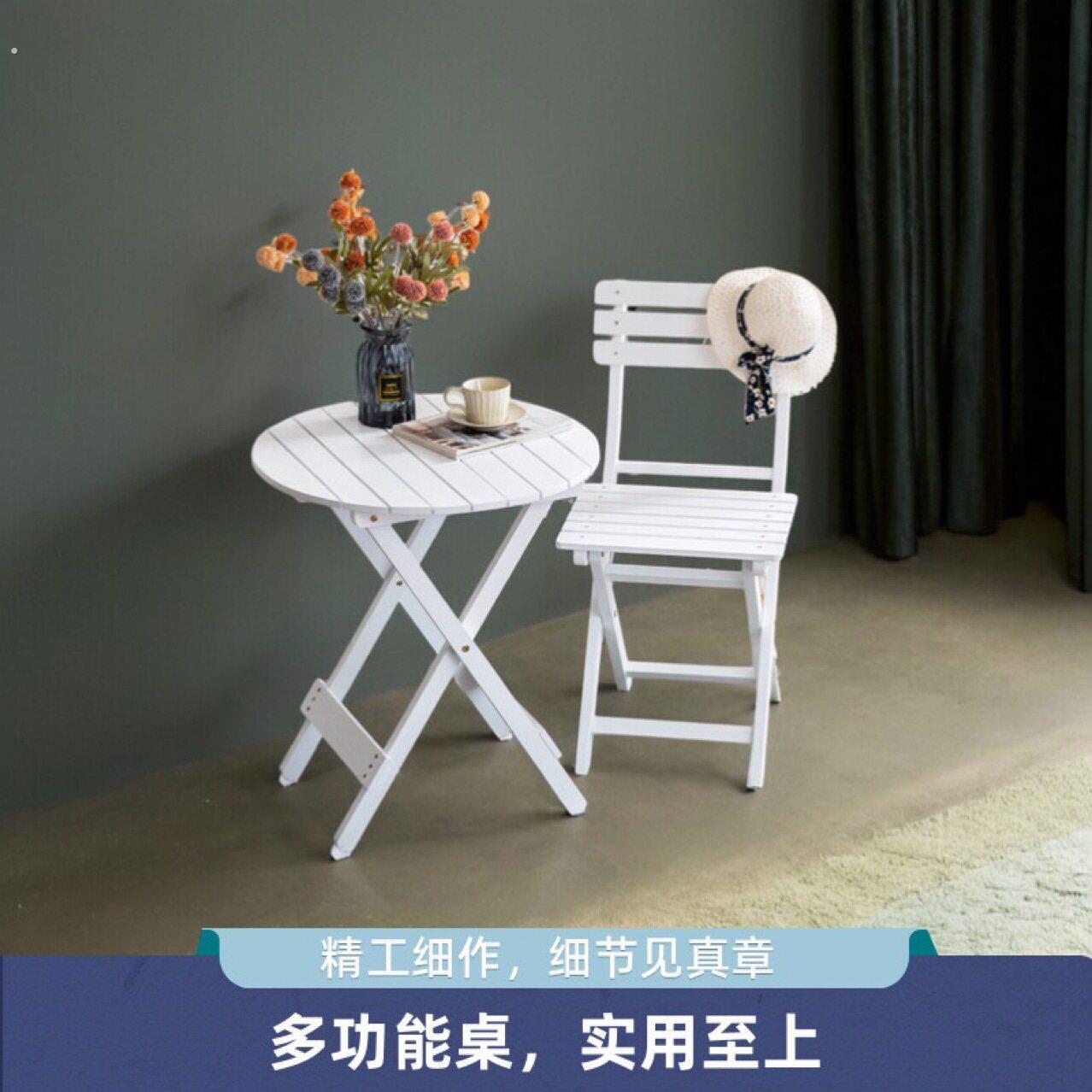 户外庭院折叠椅家用阳台休息靠背餐桌塑料组合简约摆摊户外休闲