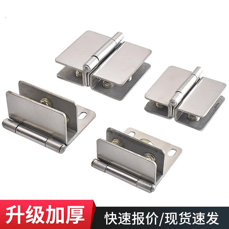 不锈钢玻璃合页橱柜展柜铰链玻璃门夹酒柜门合页免开孔方形合页铰