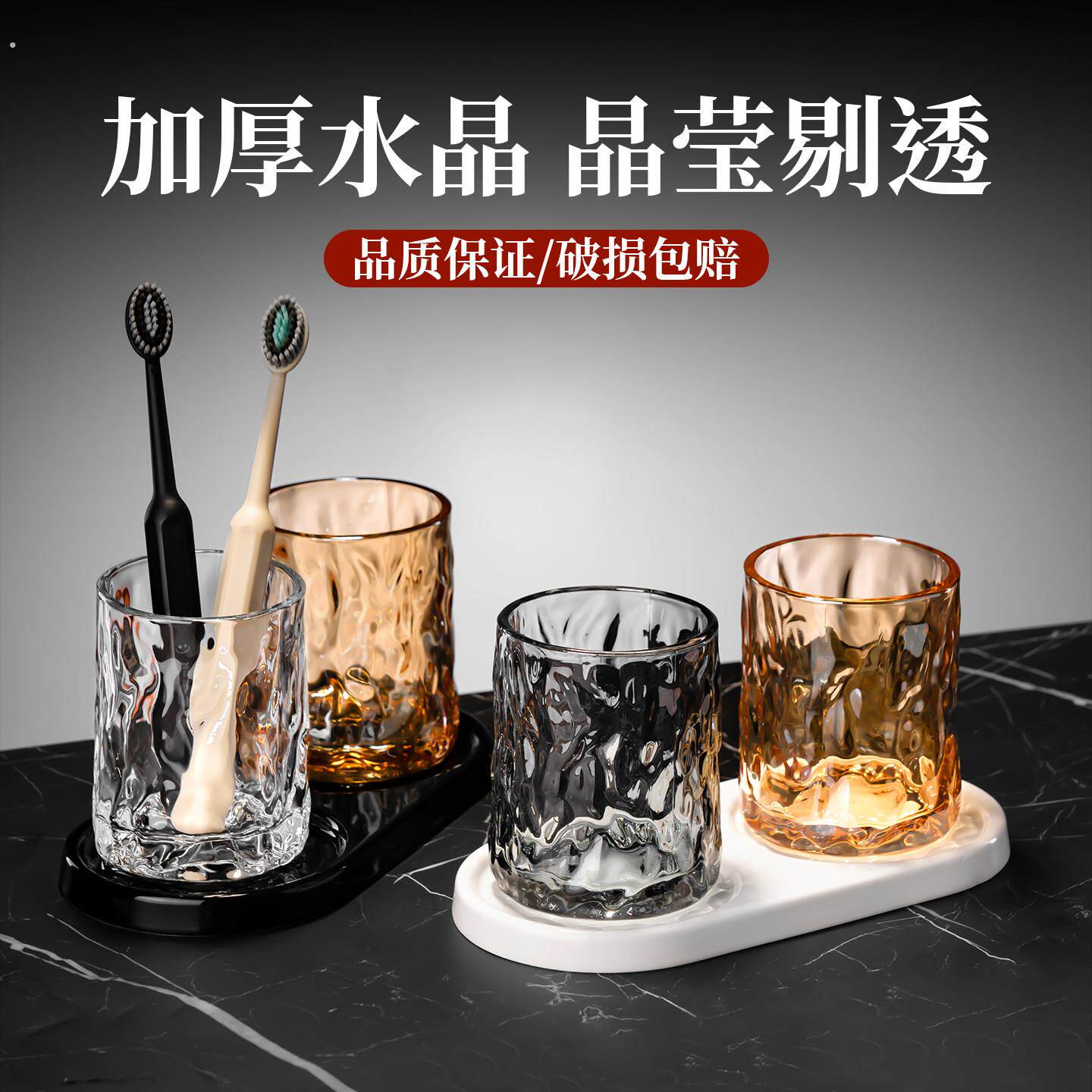 家用锤纹玻璃漱口杯加厚洗漱杯情侣一对刷牙杯牙缸喝水杯子套装