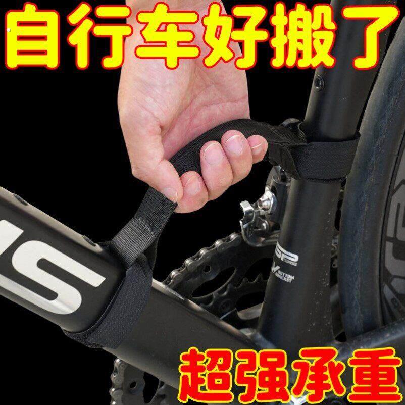 自行车手提袋可携式省力助力尼龙系带登山车自行车通用手提装备配