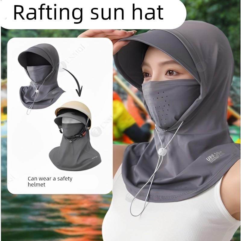 漂流防晒帽2025新款全脸防晒护颈帽子面罩一体男女夏冰丝防紫外线