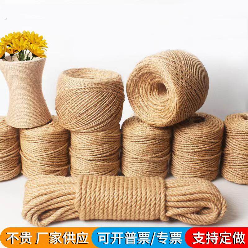 黄麻绳麻线绳子手工彩色材料绳幼儿园水管装饰捆绑猫咪粗麻绳