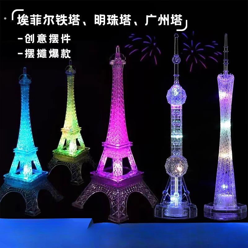 埃菲尔铁塔明珠塔广州塔小蛮腰模型摆件纪念品景区地摊广场热卖品