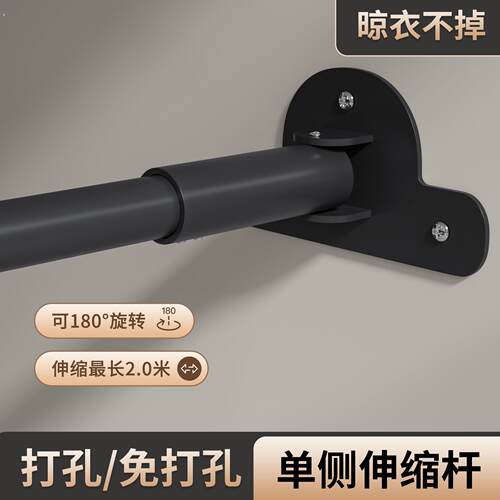 单侧打孔伸缩杆阳台晾衣杆免打孔支撑杆浴帘杆子卫生间衣柜挂衣杆