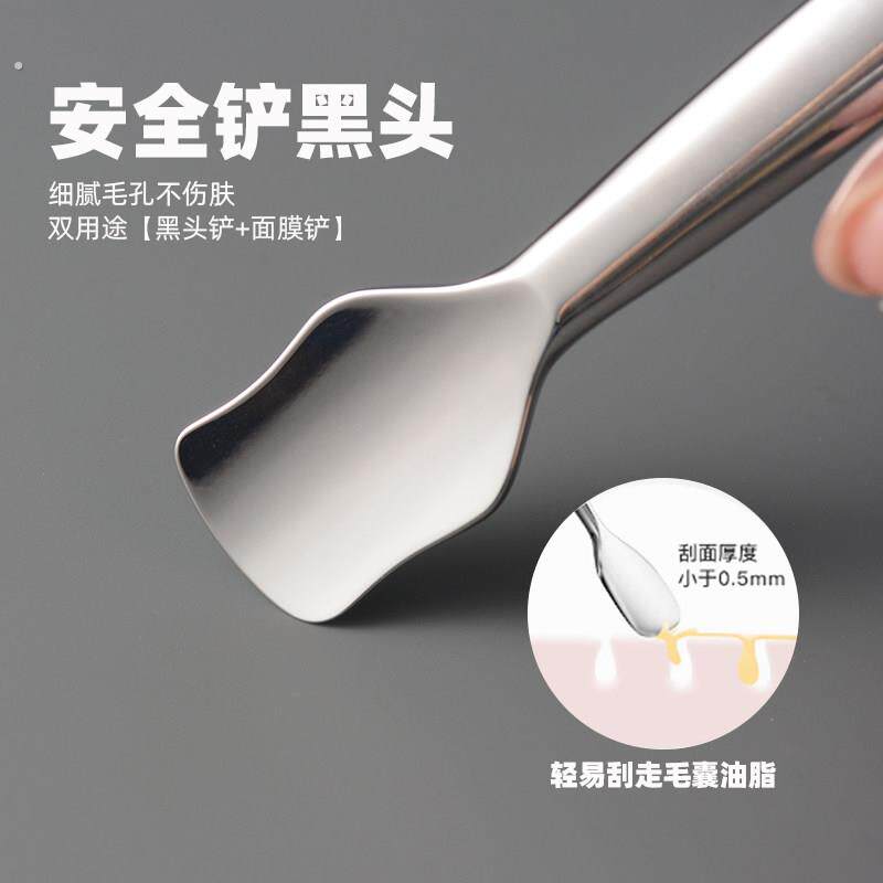 去粉刺油脂黑头刮神器鼻子黑头推压棒挤黑头铲黑头推脸部清洁工具