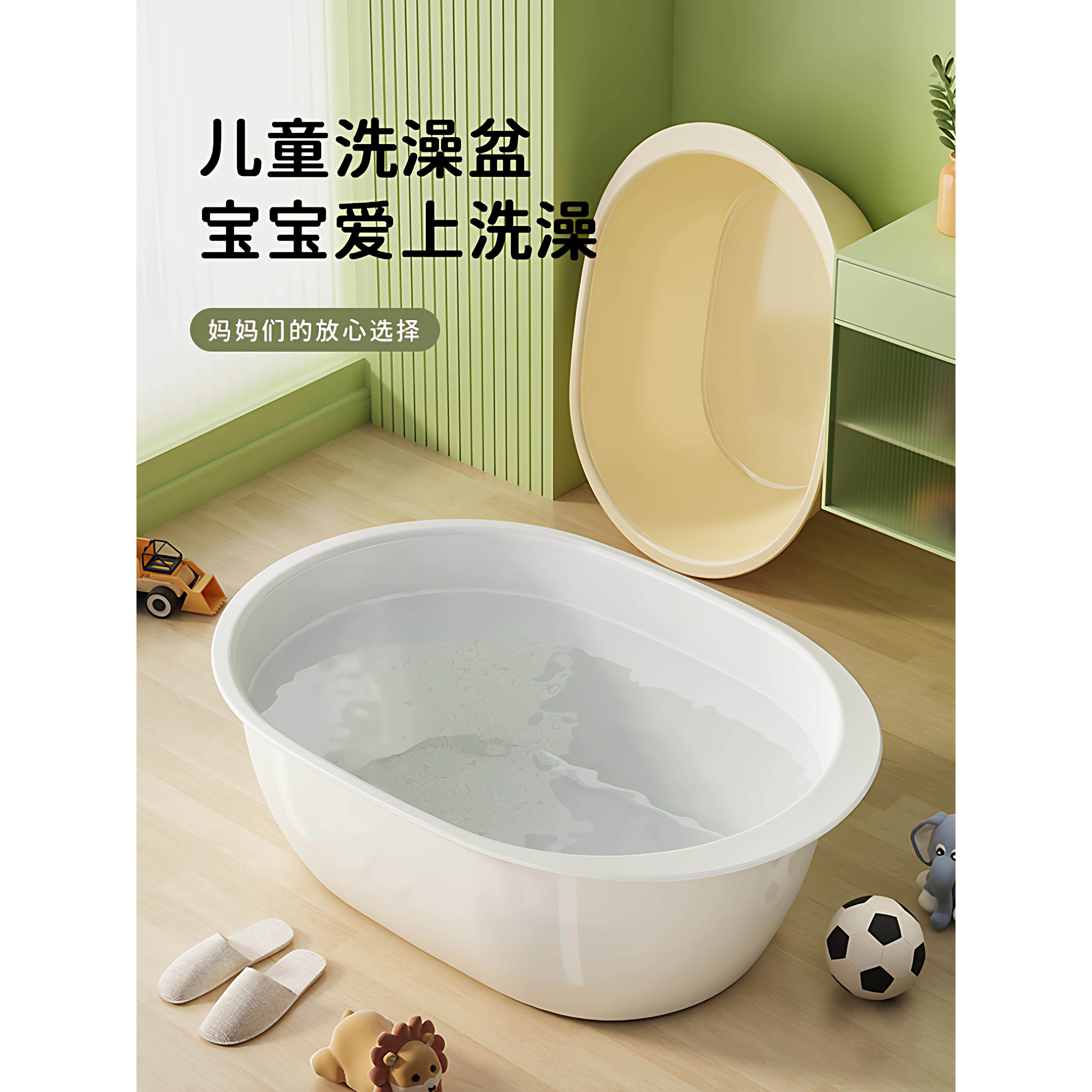 洗澡盆家用特大号加厚塑料脸盆儿童宝宝婴儿浴盆洗被子洗衣洗脚盆