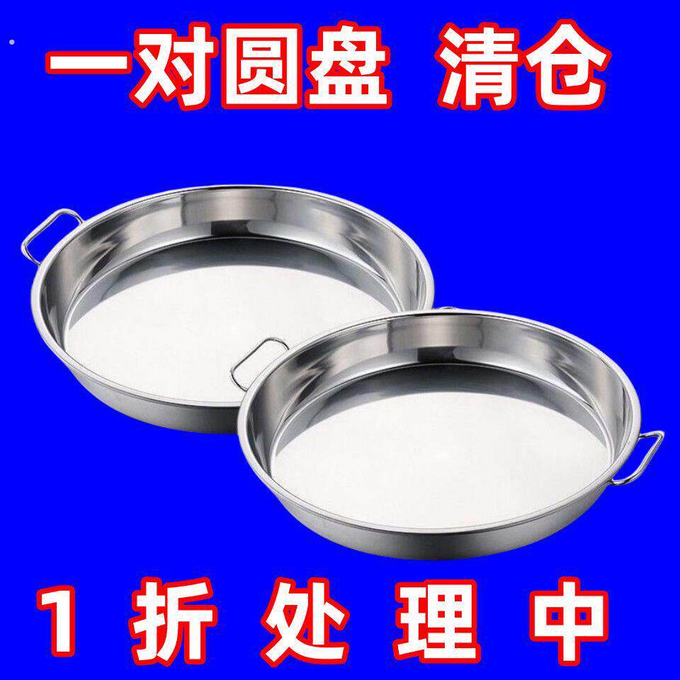 不粘凉皮锣锣面皮锣锣陕西面皮制作工具蒸做凉皮家用