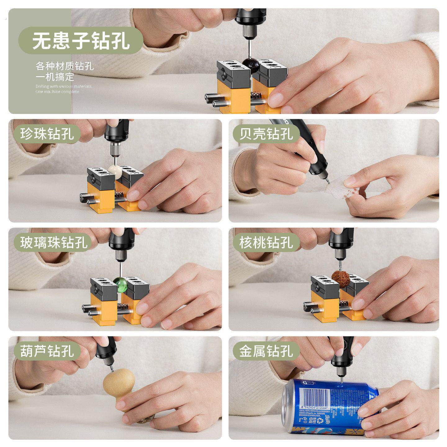 德国优选无患子打孔器珍珠手串珠小型电钻手工文玩核桃电动扩孔机