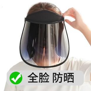 防晒紫外线遮阳帽女UPF50+夏天骑电动车防风遮脸面罩大帽檐太阳帽
