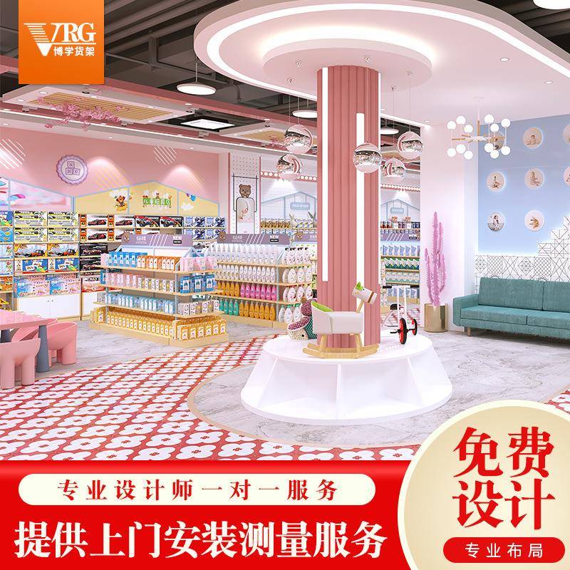 母婴店货架多功能奶粉展示架童装店服装双面中岛展示柜厂家直销
