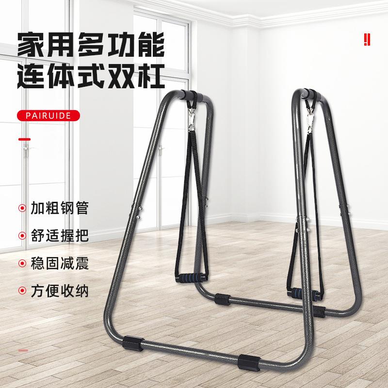 老款加厚不锈钢连体双杠架囚徒臂屈伸俄挺支架室内拉伸辅助神器
