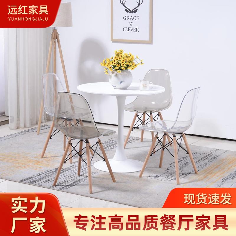 咖啡厅桌椅奶茶甜品店餐桌椅会客休息区洽谈小圆桌透明椅现代风