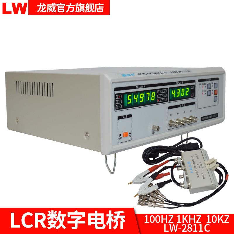 LW2811Cl高精度数字电桥电感电容量电阻测试仪