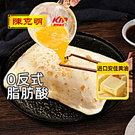 陈克明.安佳黄油鸡蛋灌饼3袋24片装