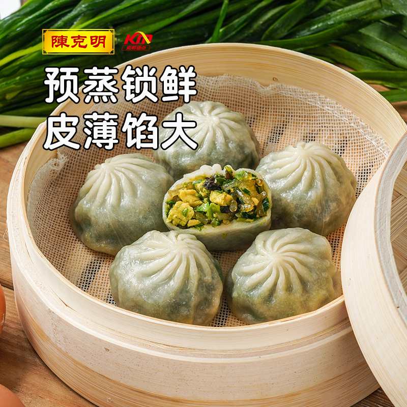 克明面点韭菜鸡蛋薄皮包子