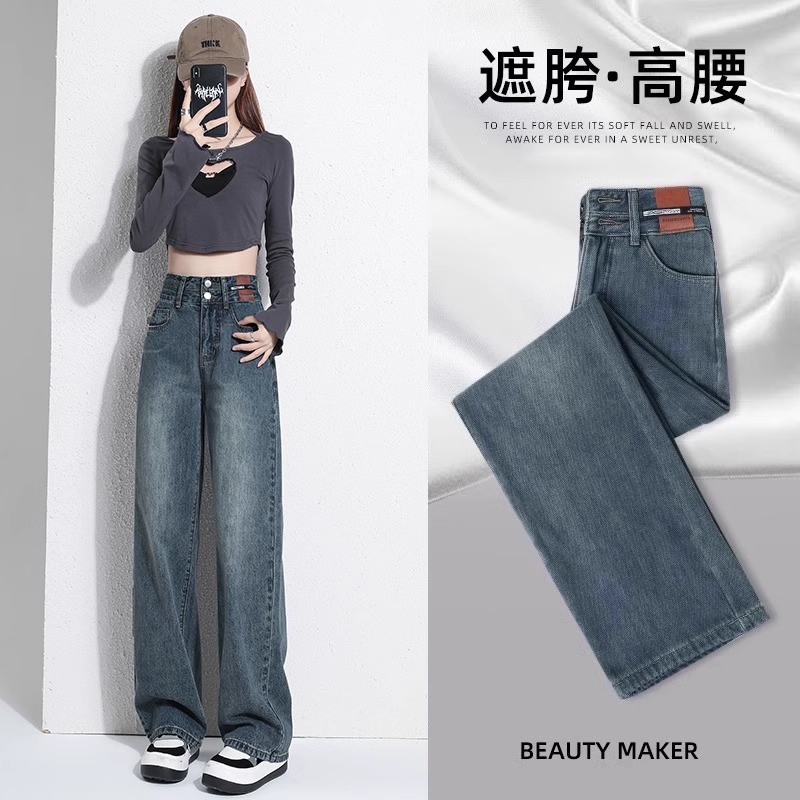 复古牛仔裤女2025秋冬加绒加厚加长小个子直筒高腰阔腿裤