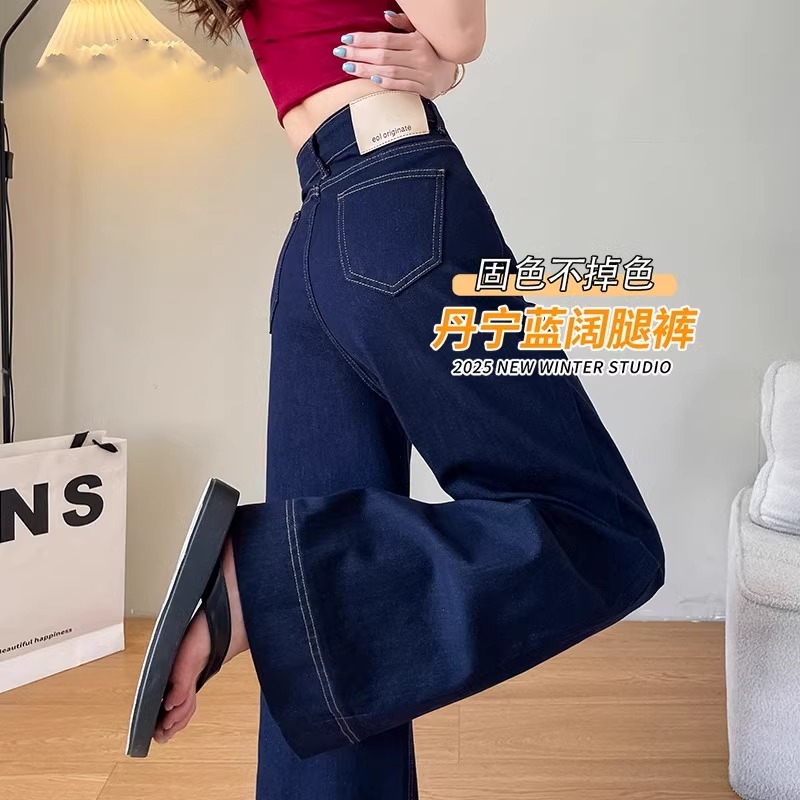 2025年春季新款高腰阔腿牛仔裤女
