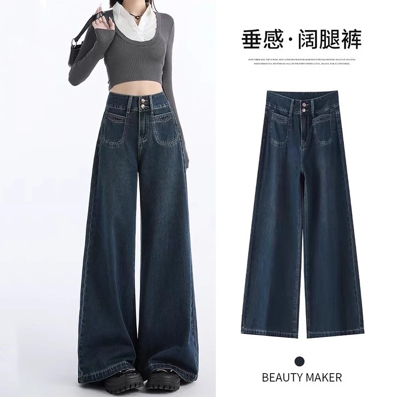 2025年春季新款高腰复古牛仔裤女