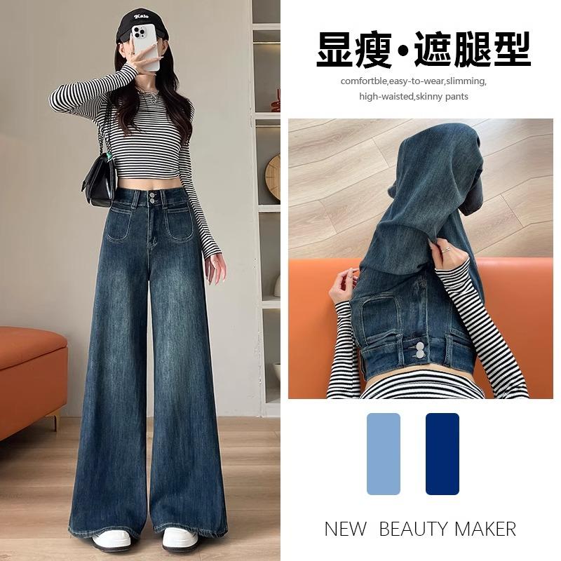 2025年春季新款阔腿牛仔裤女