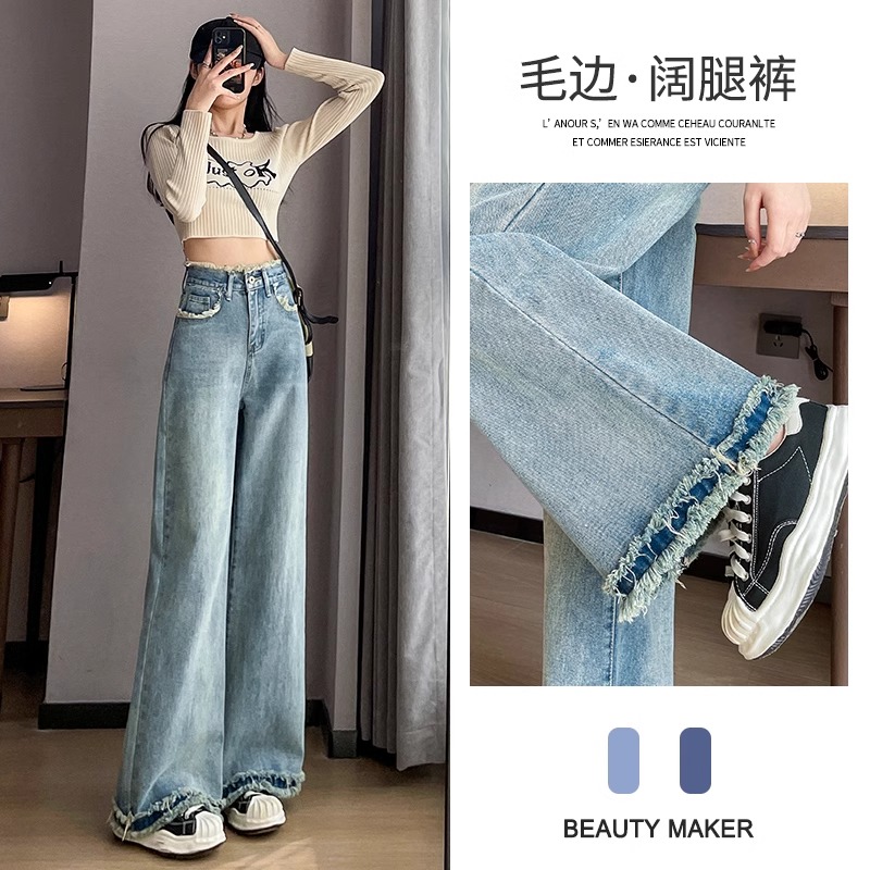 新款毛边阔腿牛仔裤女时尚高腰