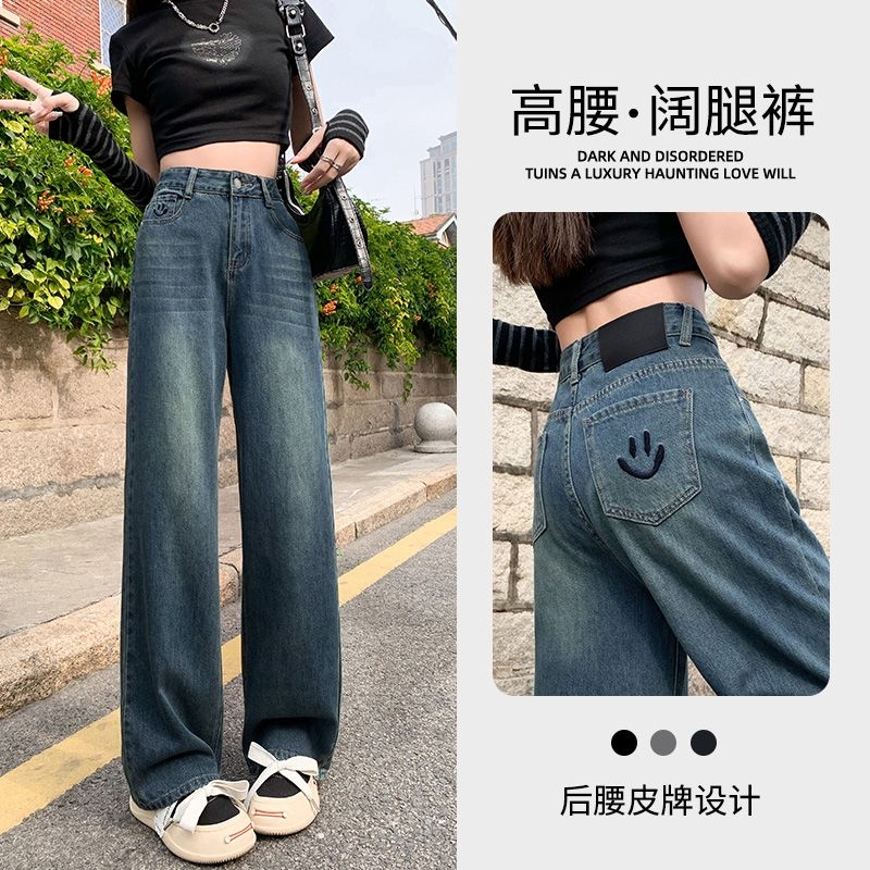 2025年春季新款复古阔腿牛仔裤女